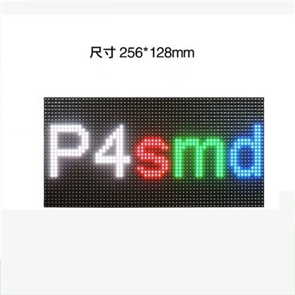 屋内用 P4 LED モジュールの銅製ブラケット